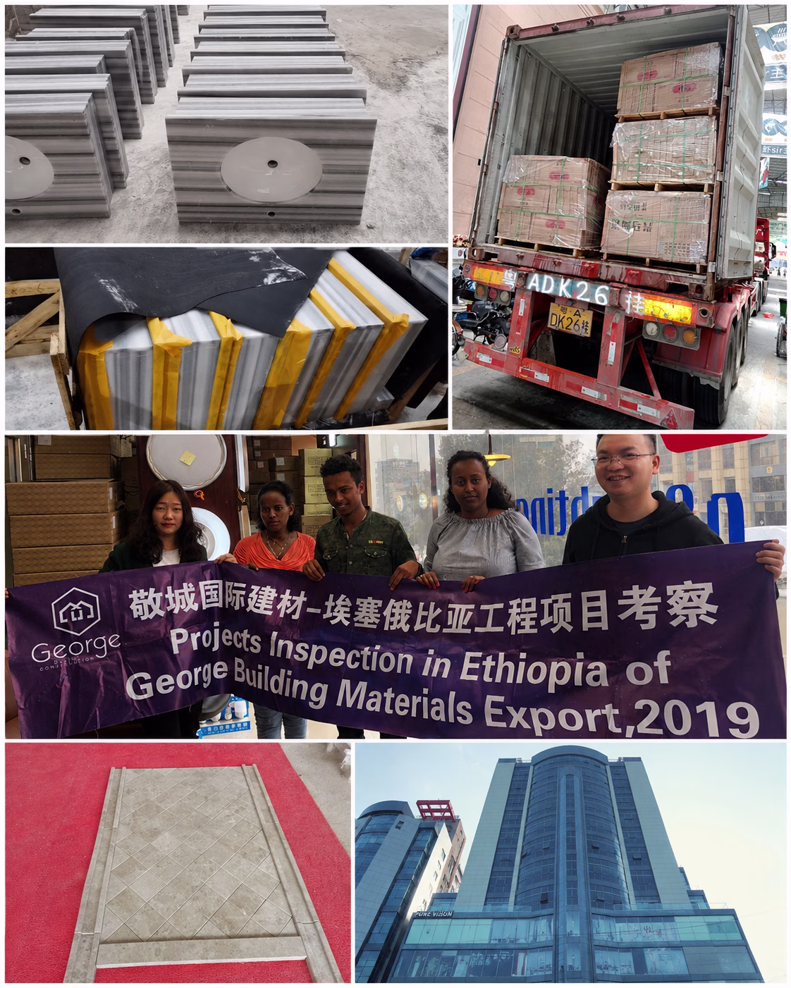 Ethiopia Shopping Mall commercial project building materials feedback